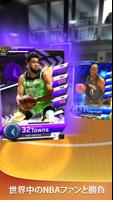 MyNBA2K20 ポスター