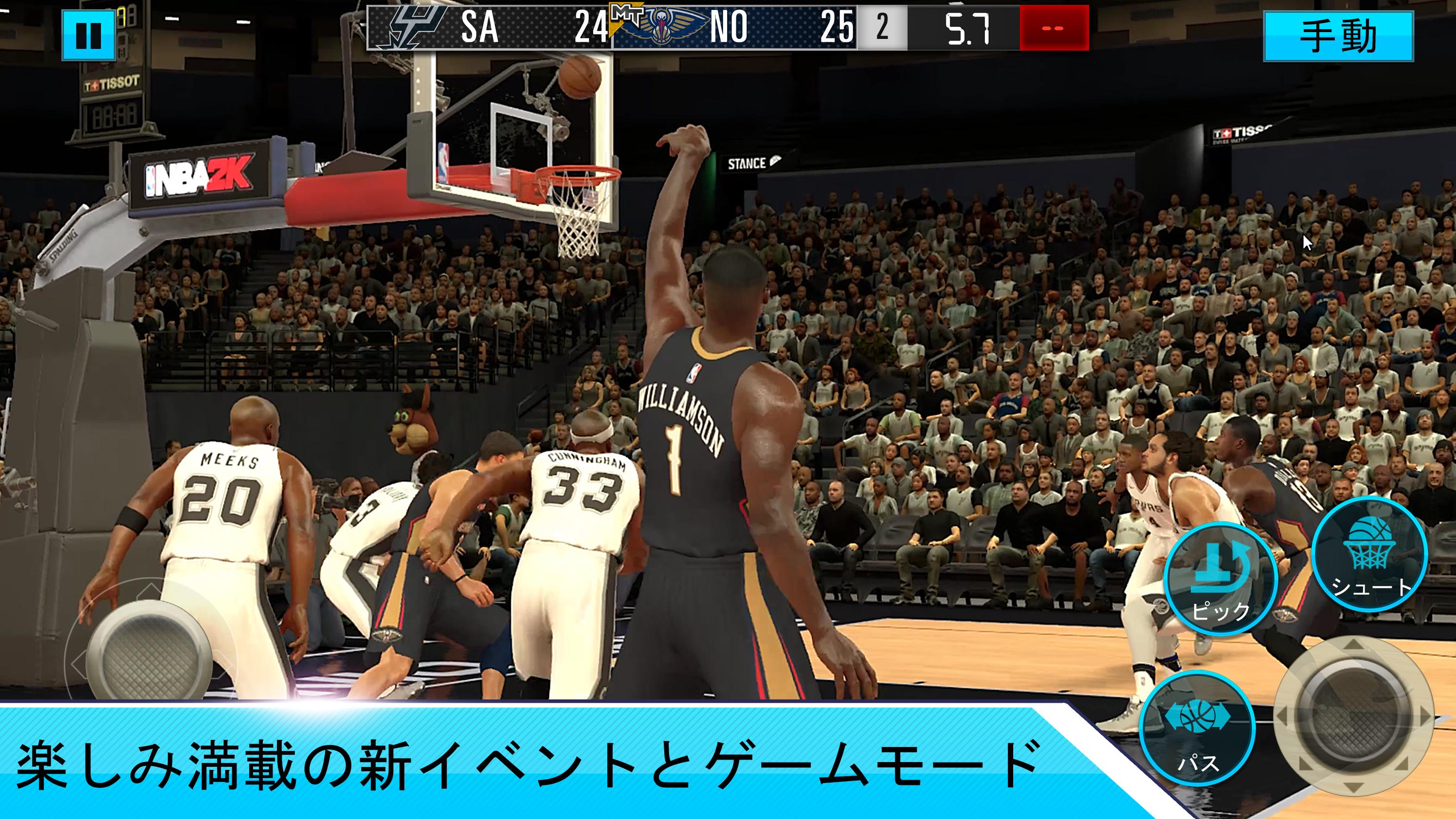 NBA 2K Mobile APK - download free apk from apkgit nba 2k mobile apk download