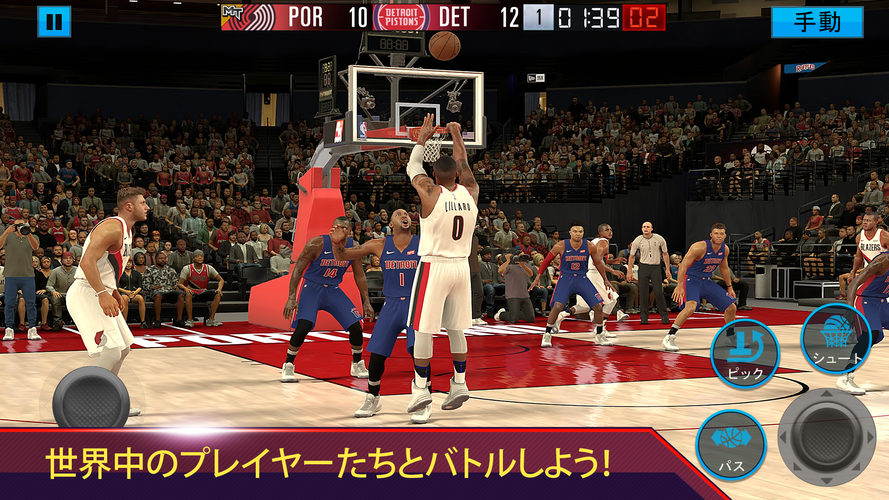 無料で Nba 2k Mobileバスケットボール アプリの最新版 Apk2 10 0 をダウンロードー Android用 Nba 2k Mobileバスケットボール Apk の最新バージョンをダウンロード Apkfab Com Jp