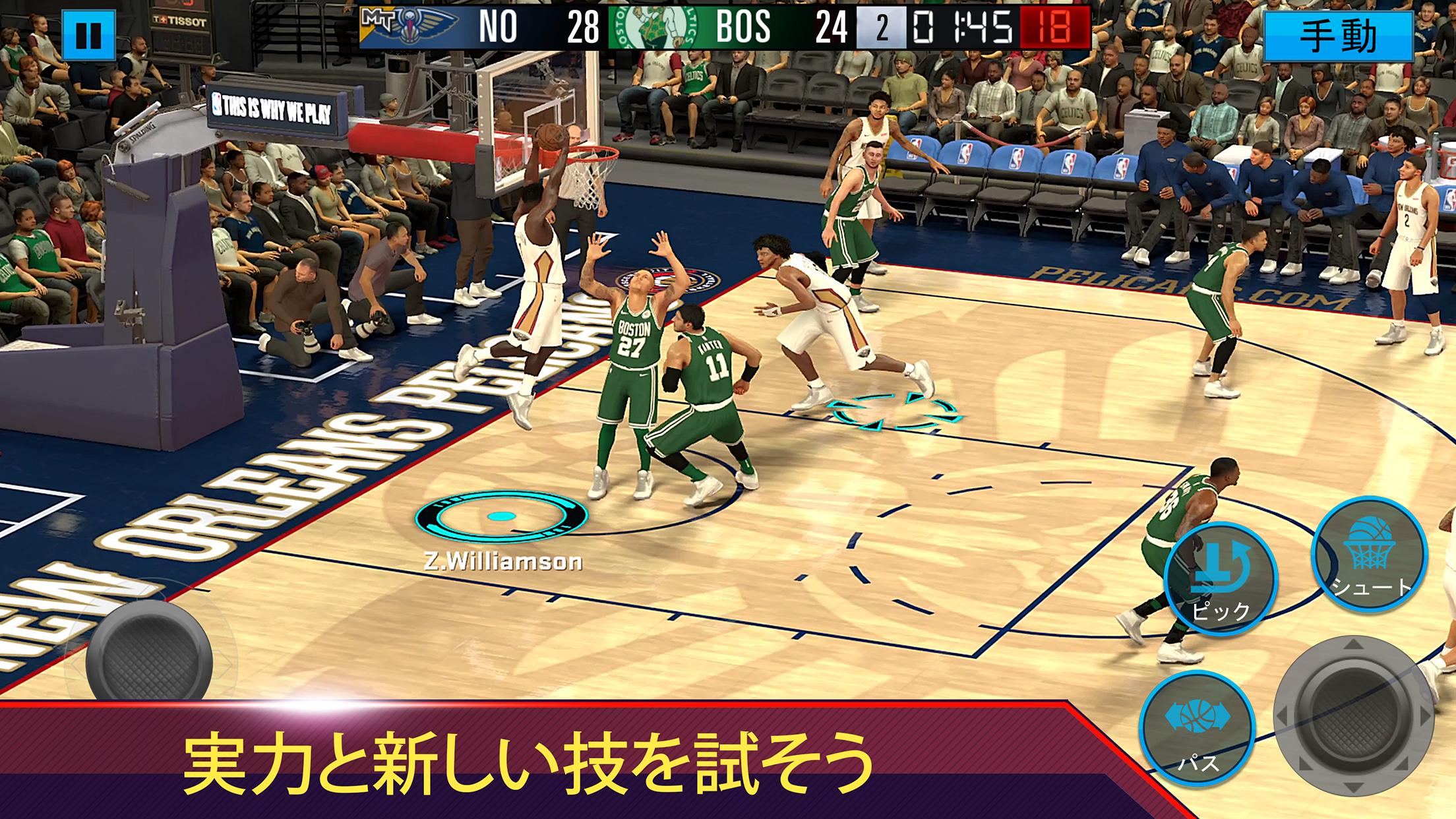 Android 用の Nba 2k Mobileバスケットボール Apk をダウンロード