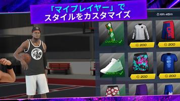 NBA 2K Mobile スクリーンショット 1