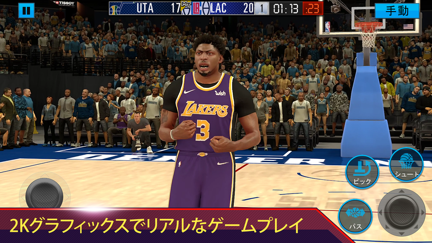 無料で Nba 2k Mobileバスケットボール アプリの最新版 Apk2 10 0 5576699をダウンロードー Android用 Nba 2k Mobileバスケットボール Apk の最新バージョンをダウンロード Apkfab Com Jp