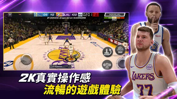《NBA 2K Mobile》手機籃球遊戲