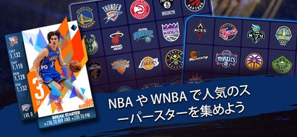 『NBA スーパーカード』バスケットボールゲーム ポスター