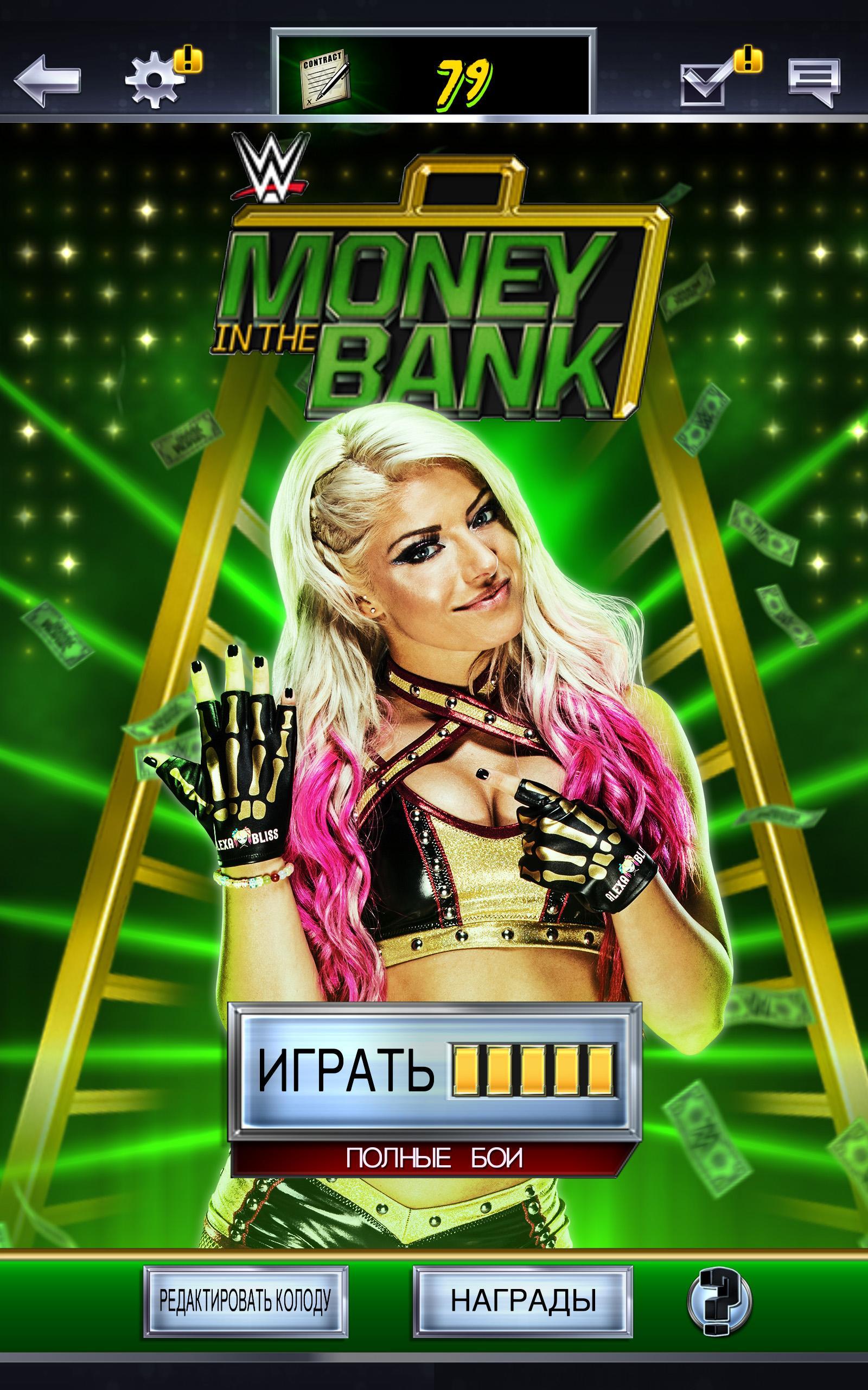 TÉLÉCHARGER WWE SUPERCARD SUPERCARD TÉLÉCHARGER WWE