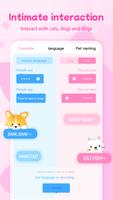Cat Meow Translator ภาพหน้าจอ 1