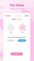 Cat Meow Translator ภาพหน้าจอ 3
