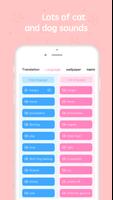 Pet Translator App screenshot 2