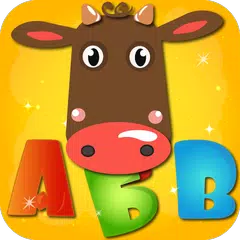 Учим буквы весело для детей APK download