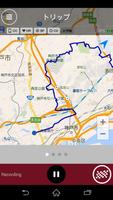 Cateye Cycling™ スクリーンショット 1