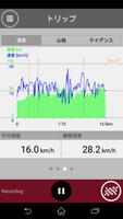 Cateye Cycling™ スクリーンショット 2