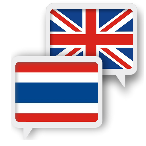 Thai Englisch übersetzen