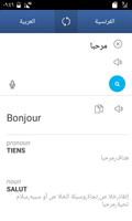 مترجم لغة تصوير الشاشة 2