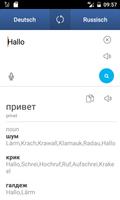 Sprache Übersetzer Screenshot 3