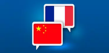 Chinese French Translate