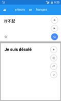 Chinois Française Traduction capture d'écran 3