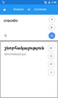 Armenian russe Traduire capture d'écran 2