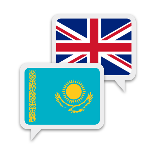 Kazakh English Translate