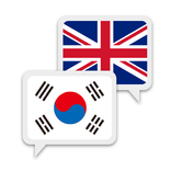 Korean English Translate