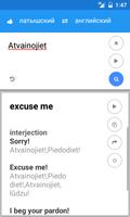 Латышский Английский Перевести скриншот 3