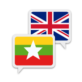 Myanmar Inggeris Terjemahan APK
