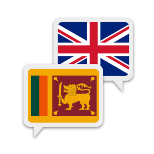 Sinhala English Translate