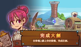 King Smith 截圖 2
