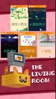 The Living Room 海报
