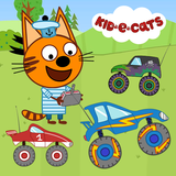 Kid-e-Cats: बड़ी गाड़ी