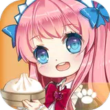 萌娘餐廳2 - 我的餐廳不可能那麼可愛 APK