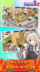 萌えギャルカフェ2 アプリダウンロード