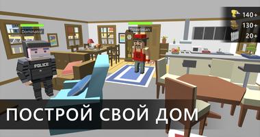 Cubic Sandbox скриншот 1