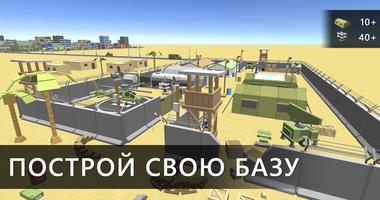 Cubic Sandbox скриншот 3