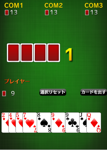 ダウト トランプゲーム Apk 3 2 Download For Android Download ダウト トランプゲーム Apk Latest Version Apkfab Com