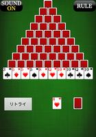 ピラミッド3[トランプゲーム] Poster