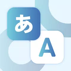 Translation - Text and voice translation Icon