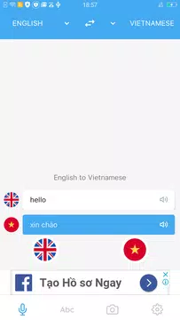 Screenshot 1 for Translation - Text and voice translation