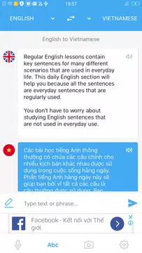 Screenshot 2 for Translation - Text and voice translation