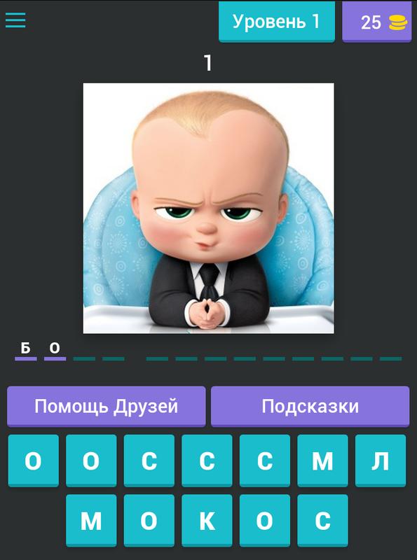 новинки кино 2016 на андроид скачать Отряд самоубийц 2016 в хорошем hd 720p через торрент бесплатно.