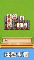 Triple Tile Lambs Game 포스터