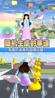 Anime School Girls Parkour 3D captura de pantalla 1
