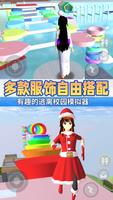 Anime School Girls Parkour 3D captura de pantalla 2