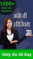 Dualingo English From Hindi syot layar 2