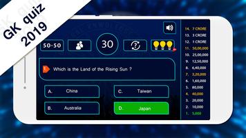 GK Quiz ภาพหน้าจอ 2