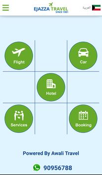 Ejazza Travel 截图 1