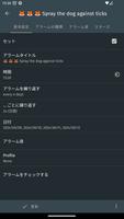 目覚まし時計+カレンダー+タスク スクリーンショット 1