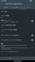 目覚まし時計+カレンダー+タスク スクリーンショット 3