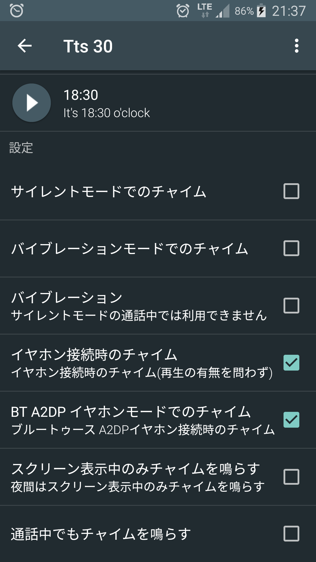 無料で チャイム毎時 アプリの最新版 Apk5 11 Android 6 をダウンロードー Android用 チャイム毎時 Apk の最新バージョンをダウンロード Apkfab Com Jp 無料で チャイム毎時 アプリの最新版 Apk5 11 Android 6 をダウンロードー Android用 チャイム毎時 Apk の最新バージョンをダウンロード Apkfab Com Jp