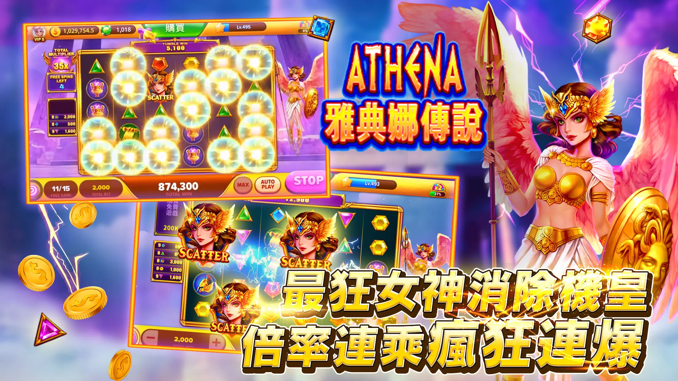 錢來啦娛樂城