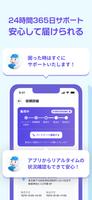 ピックゴーエクスプレス - 急な配送、アプリで解決 اسکرین شاٹ 3